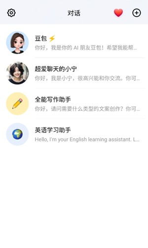 豆包是什么软件