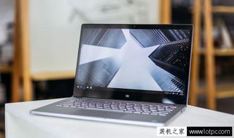 联想和红米哪个电脑好联想和小米笔记本电脑哪个好