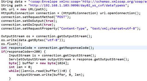 java如何调用webservice接口