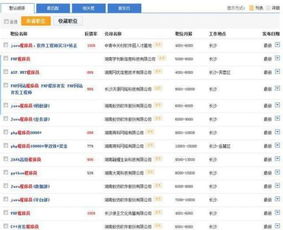 985计科程序员校招薪资多少合适