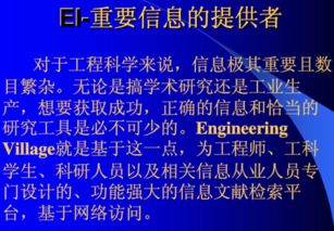 如何进入美国sci数据库检索入口