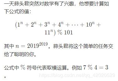 蓝桥杯可以用万能头文件吗