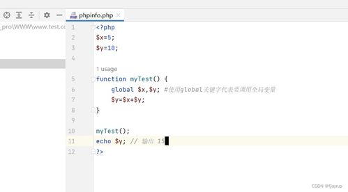 php $是什么意思