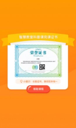 编程科普工坊是正规的吗