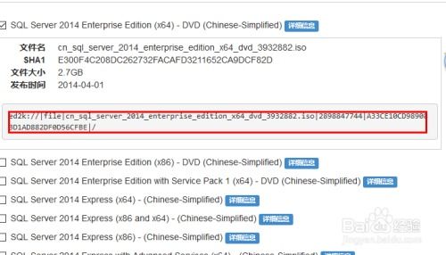 msdn上的数据库与正版的区别