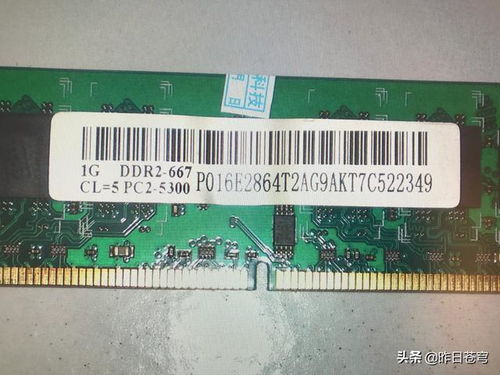 笔记本电脑内存12g电脑12g内存够用吗