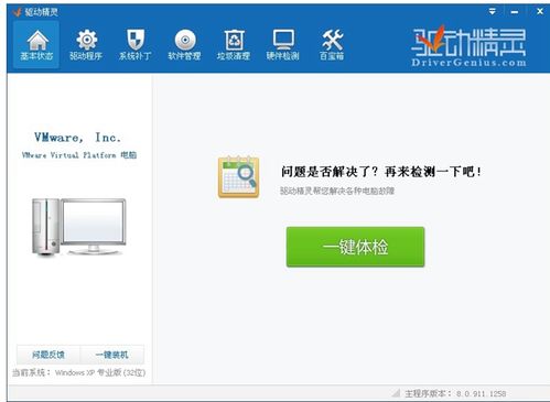 测试显卡都用什么软件