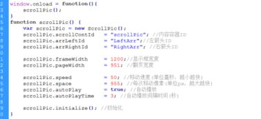 js中的时间是怎么翻译的