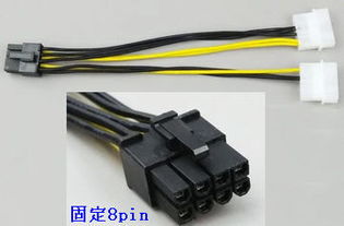显卡怎么接8+8pin