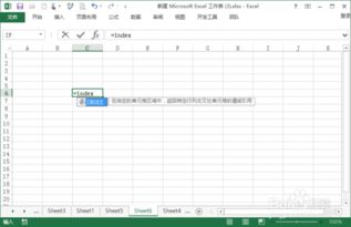 Excelindex函数的使用方法和案例介绍