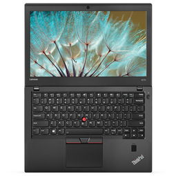 12寸左右笔记本电脑什么好thinkpad12寸笔记本推荐