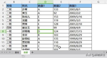 vlookup怎样查找唯一值