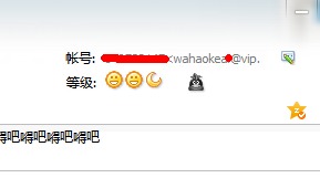 QQ号码旁边显示邮箱地址,怎么把邮箱