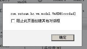 js中如何获取request信息