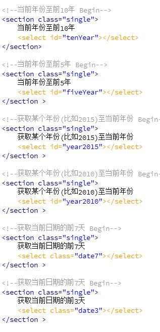 java如何获取当前时间 年月日 时分秒