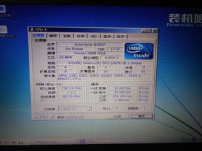 请问一下,华硕 X450CC 8g内存条有吗