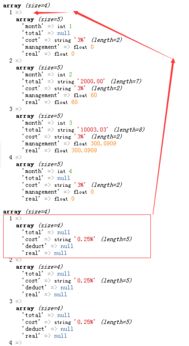 php 两个普通数组合并为一个普通数组