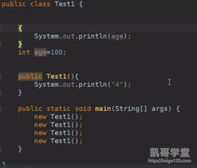 Java中的静态方法是什么