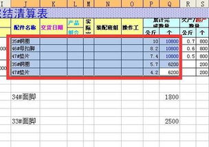 在excel中怎么用vlookup函数查找指定区域