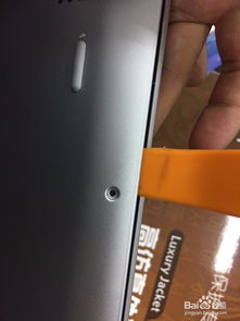 联想yoga710 14笔记本怎么拆机更换内存