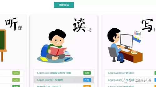 小孩编程自学网站(小孩编程自学网站推荐)