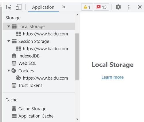 sessionStorage localStorage 和 cookie 之间的区别转