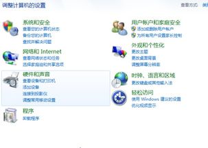电脑上怎么换下一行
