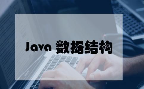 BitSetjava 集合