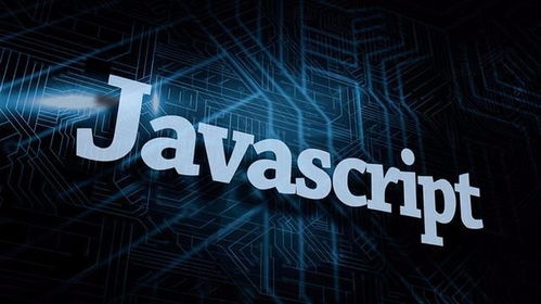 javascript是什么意思 初学者必看的javascript入门指南