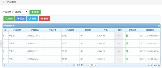 在java web接口有哪些