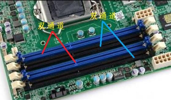 内存条怎么组双通道