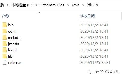 JAVA的JDK最新版本是多少的