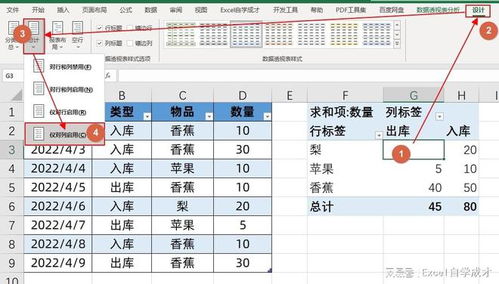 怎样用excel制作一个小型数据库表格