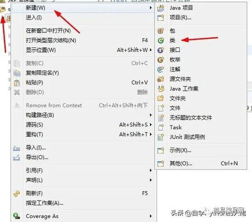 为什么java运行不了中文