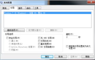 我的电脑是WIN 64位的 为什么插了8G内存只有6G可用呢