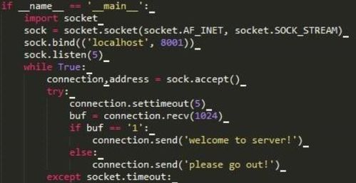 类中snip是什么 python