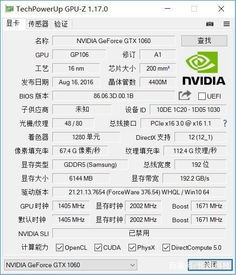 二手市场买外置显卡怎么样鉴别好坏