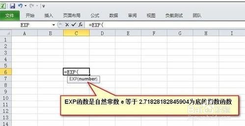 指数函数的应用场景有哪些