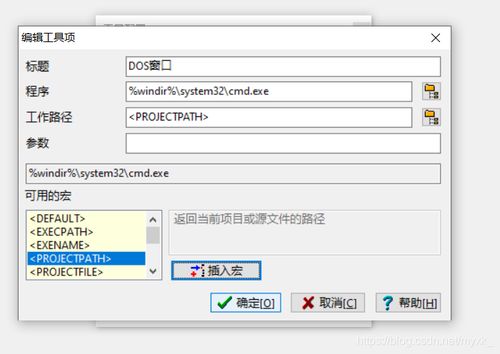 devc电脑配置要求c编程需要什么配置的电脑