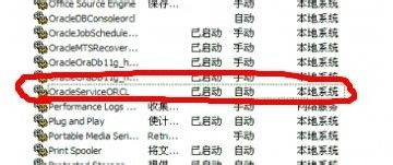 解决oracle报： ora-12560： tns： 协议适配器错误