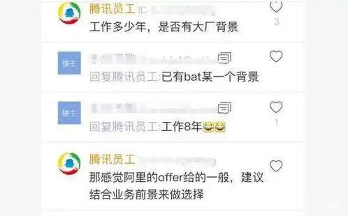 一名程序员的薪水大概是多少