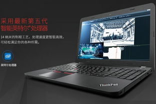 联想和thinkpad是一种电脑吗