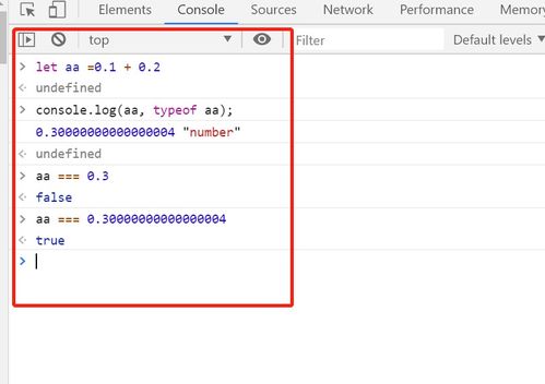 JS中 0.1 + 0.2 为什么 !== 0.3