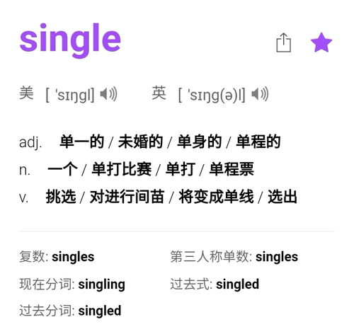 special 什么意思