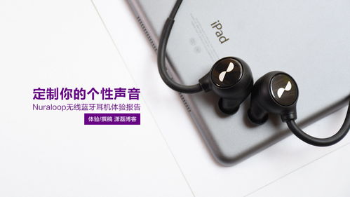 个性又有创意的蓝牙耳机有哪些