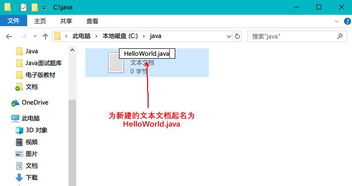 java后缀是什么意思