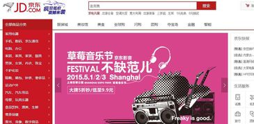 学Java出来能做什么工作