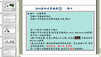 JavaScript从入门到精通的介绍