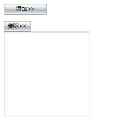 在VB中 如何实现模拟网页点击按钮的功能