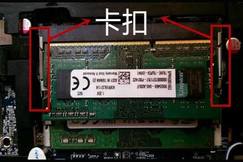 板载内存还能装内存条吗